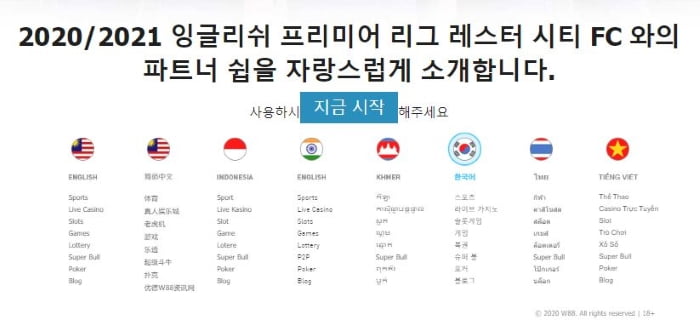 x5Bet เว็บไซต์พนัน เสนอฟุตบอลและกีฬาอื่น ๆ ให้กับประเทศไทย